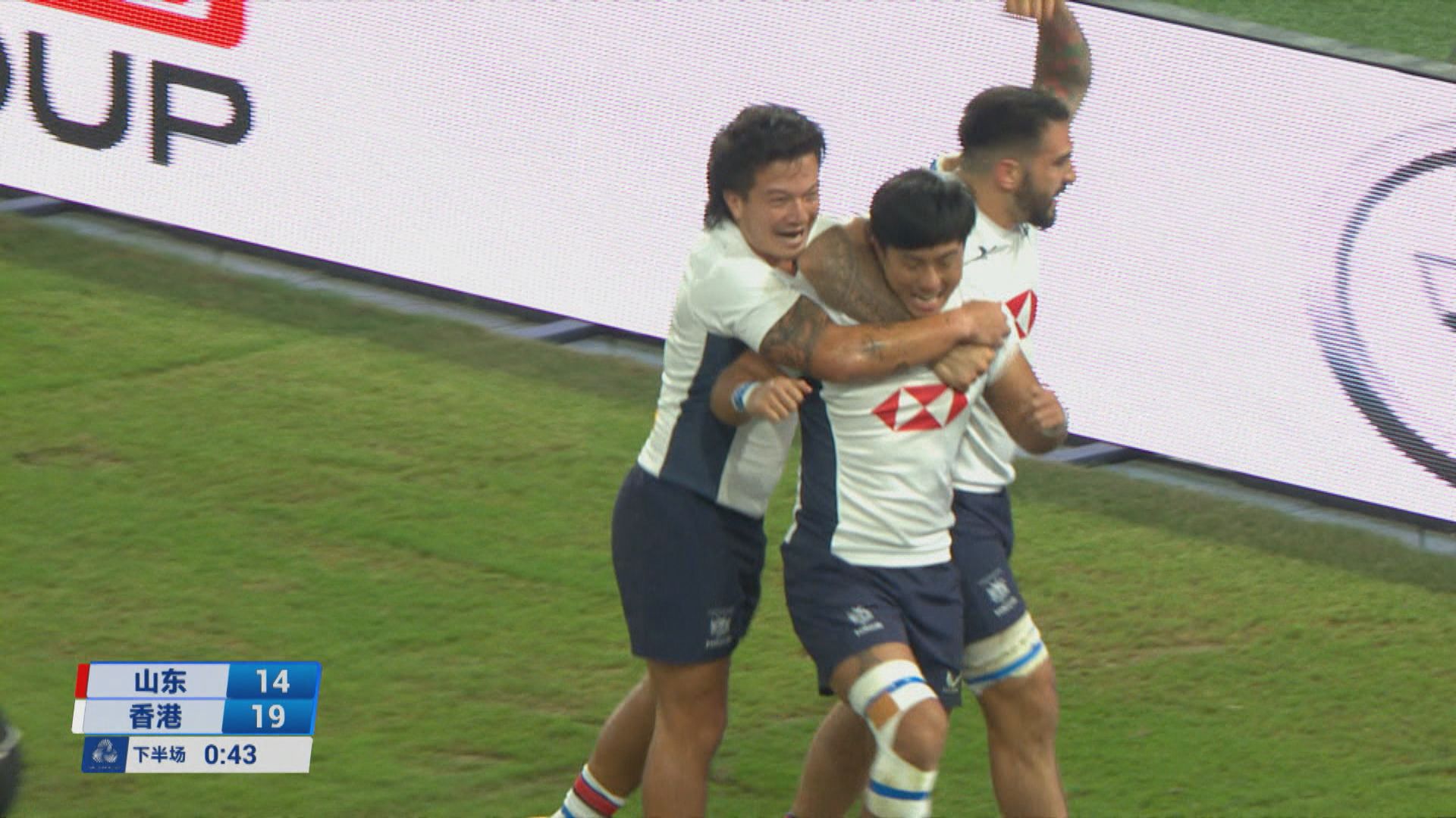 七人欖球賽｜港隊全運會險勝山東　26比19奪金
