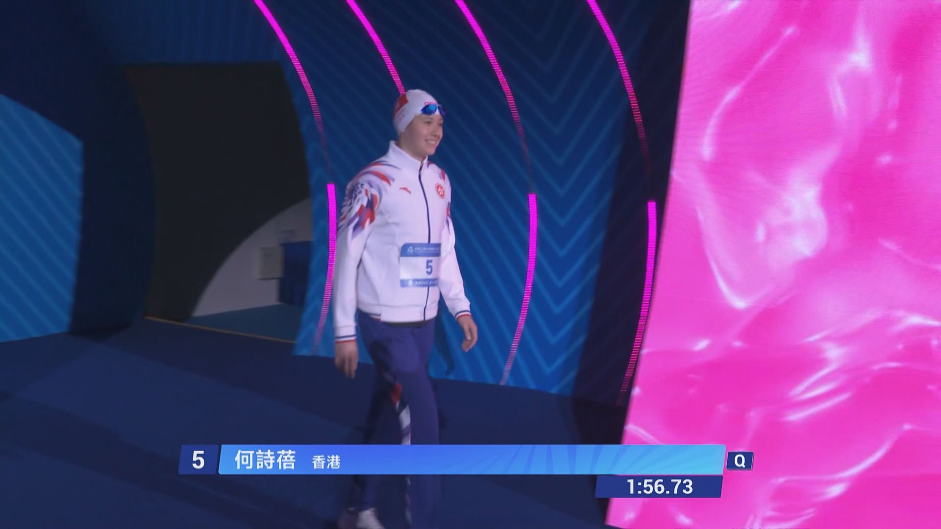 全運會女子200米自由泳　港隊何詩蓓摘金