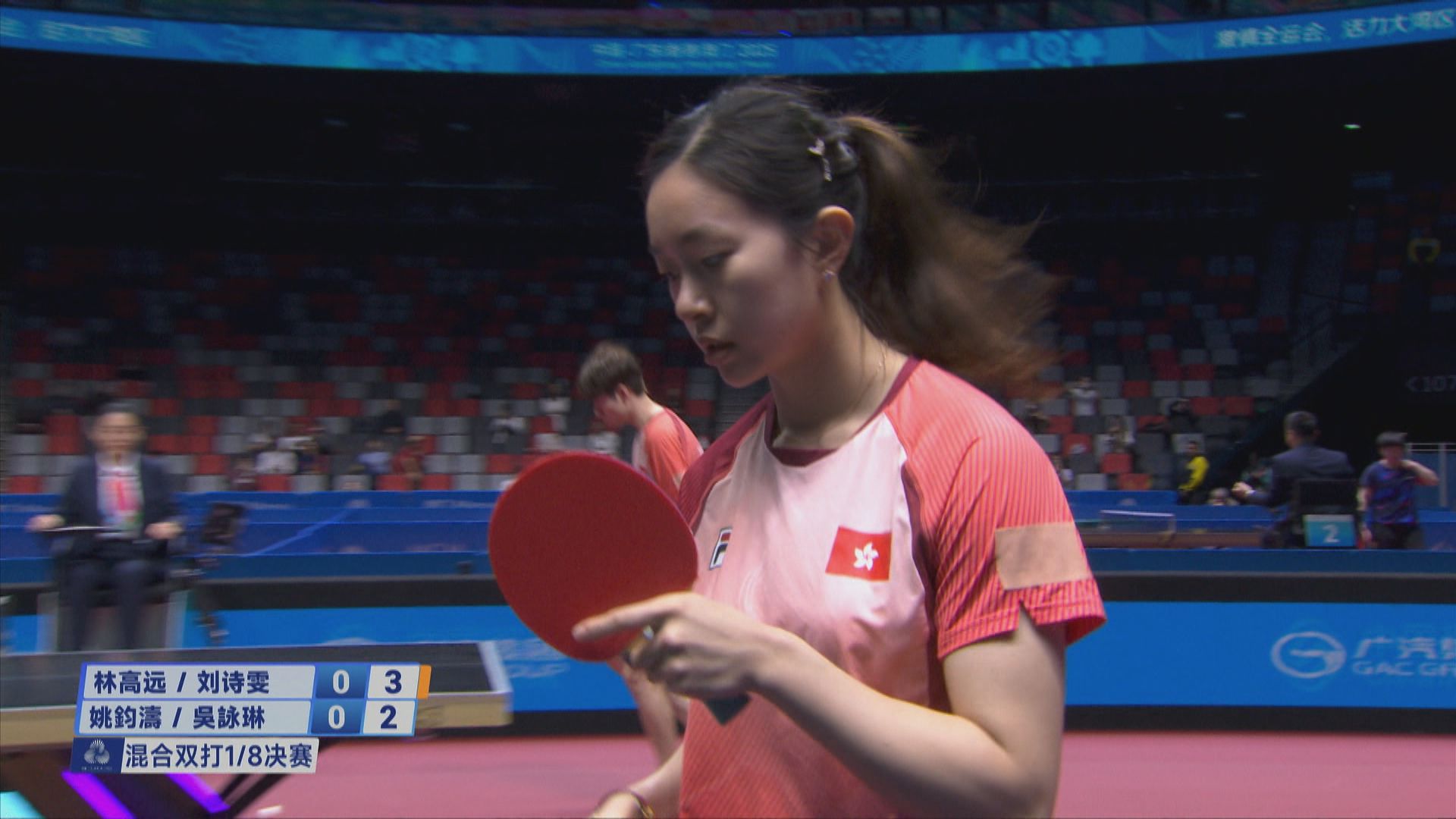 全運會乒乓球混雙　港隊組合姚鈞濤和吳詠琳十六強止步
