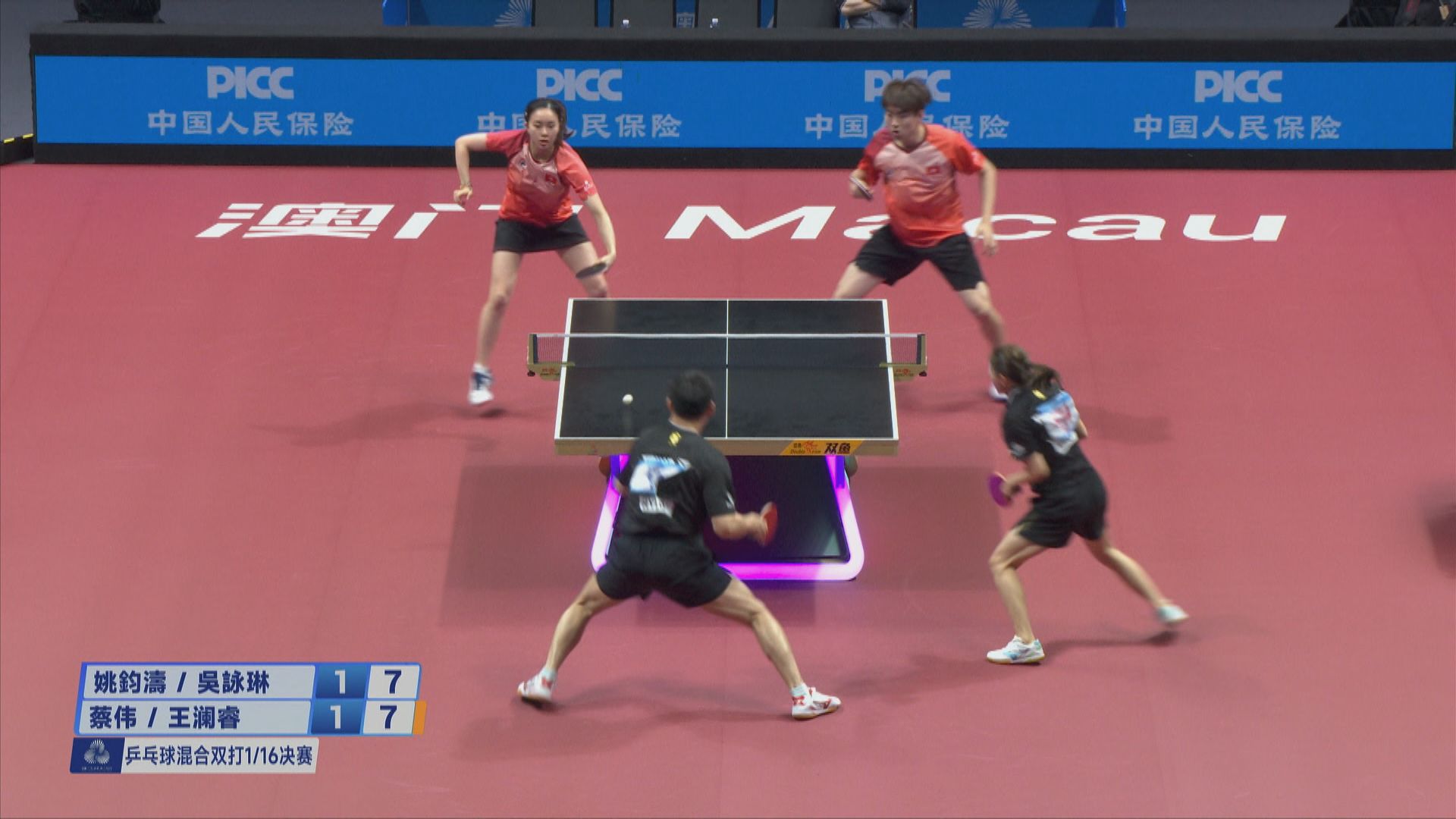 全運會｜乒乓球混雙　姚鈞濤吳詠琳打足五局險勝浙江闖十六強