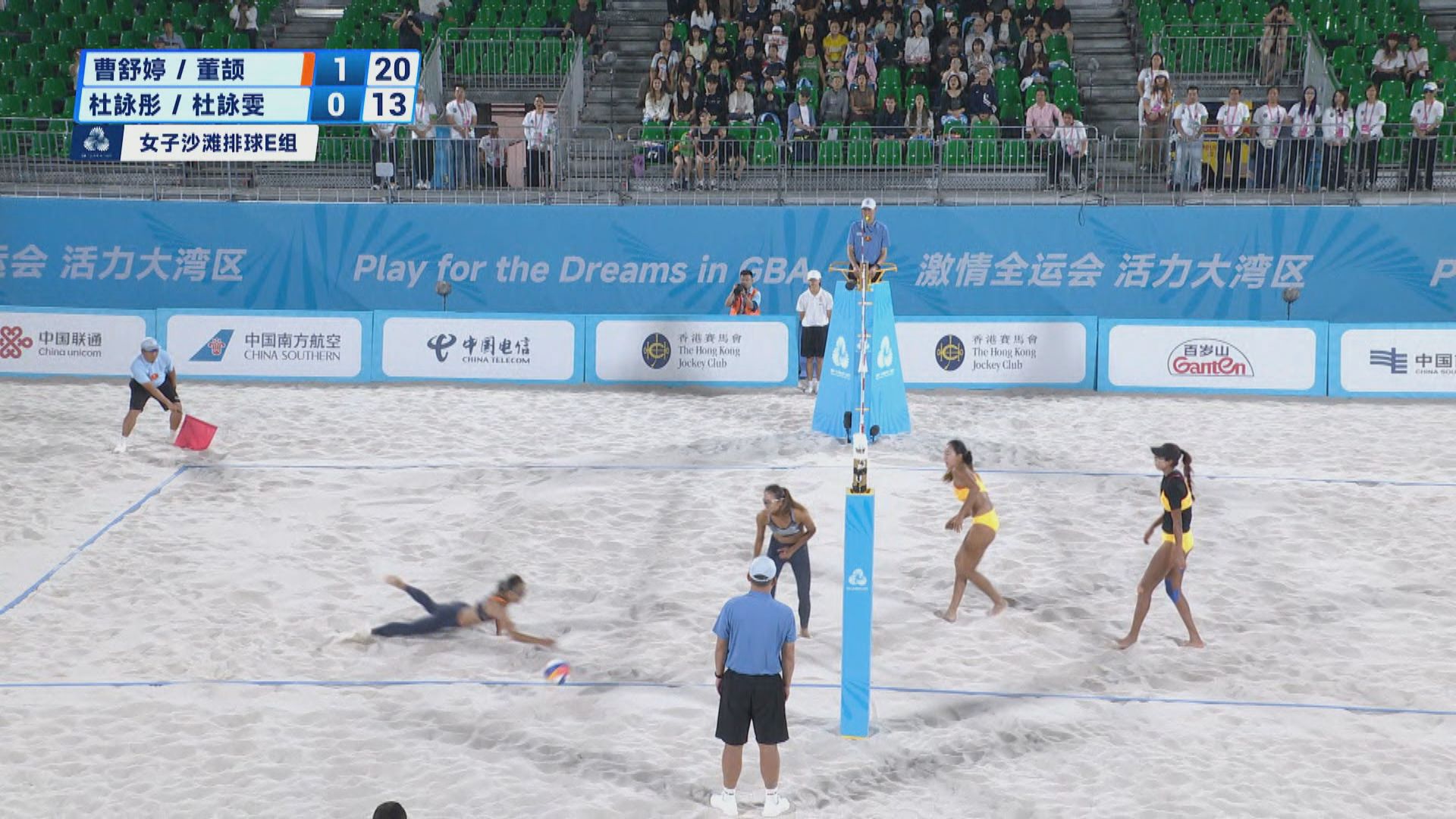 全運會｜女子沙排E組　杜詠彤和杜詠雯直落兩局不敵山東