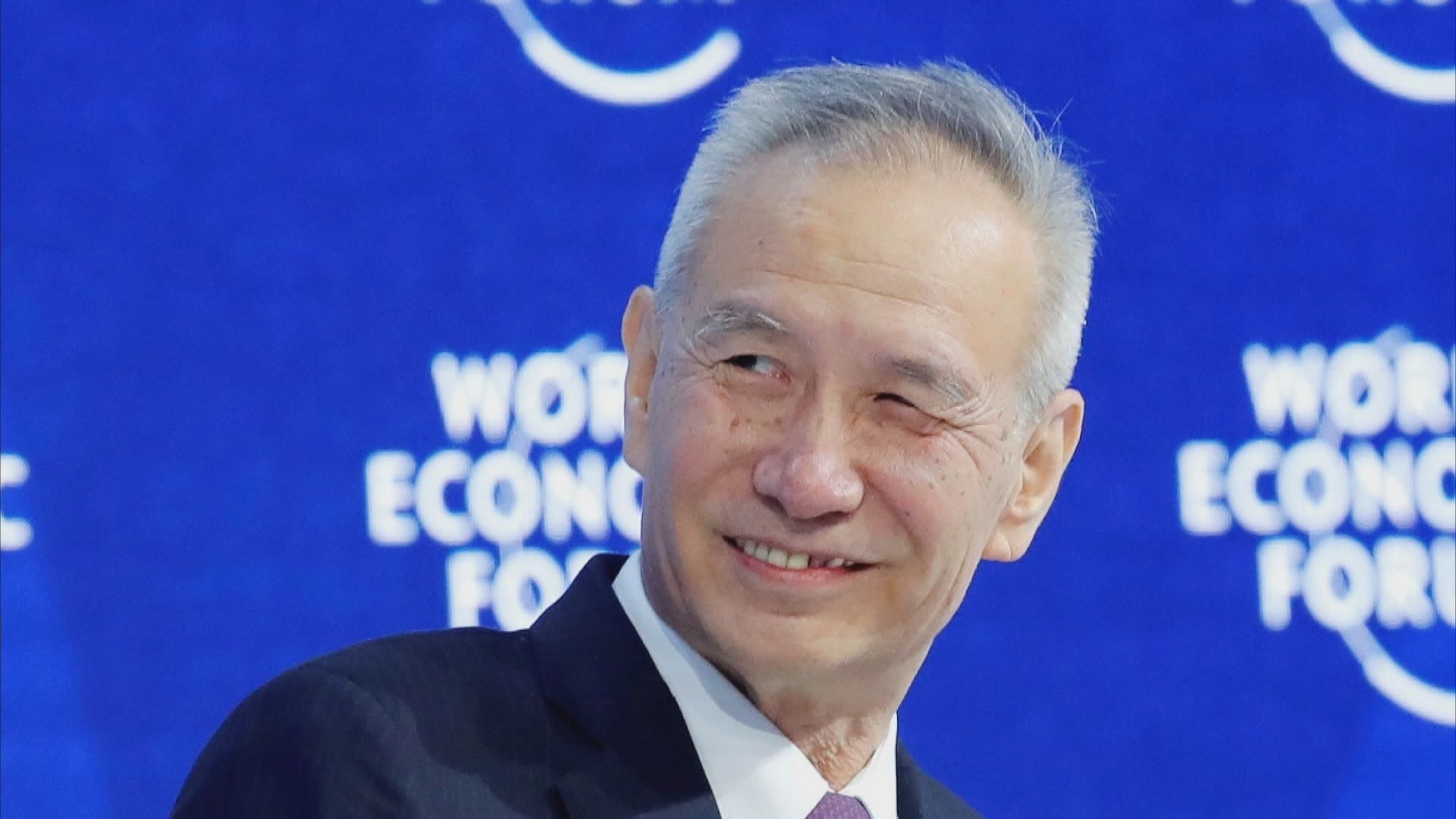 中國金融委：打擊比特幣挖礦和交易行為