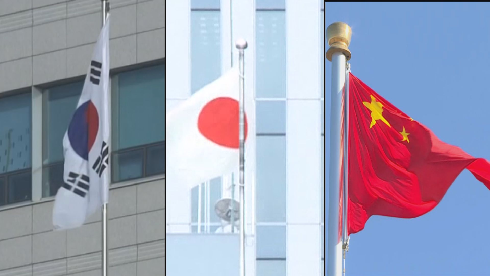日本官員指中日韓領導人會談連續第三年不舉行