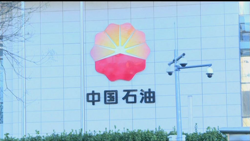 【暫無回應】傳中石油或暫停向美購買液化天然氣