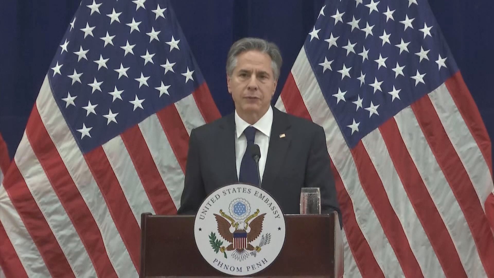 東盟外長會議　布林肯批評北京對佩洛西訪台反應過度