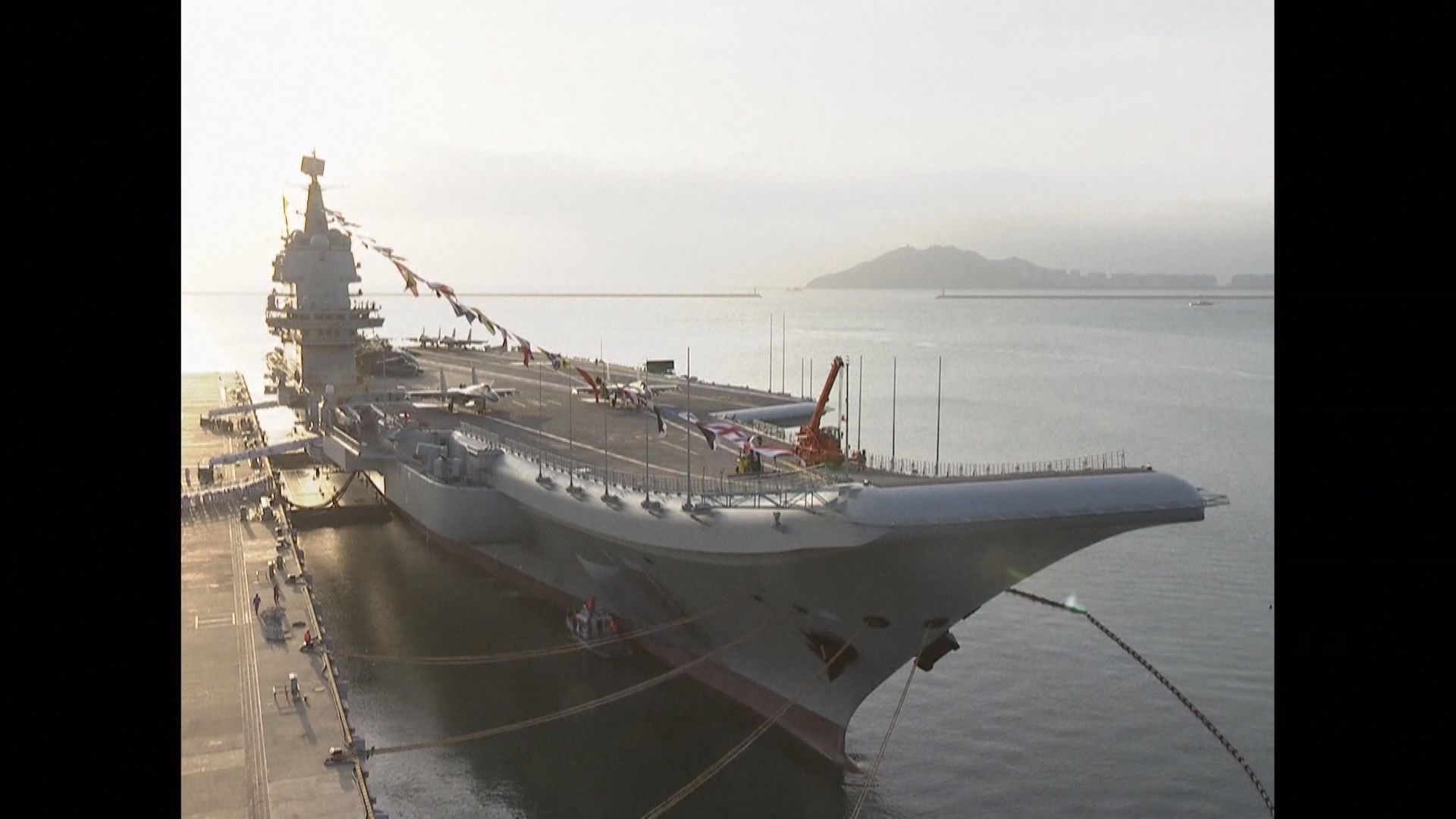 解放軍證實山東艦駛經台海赴南海一帶