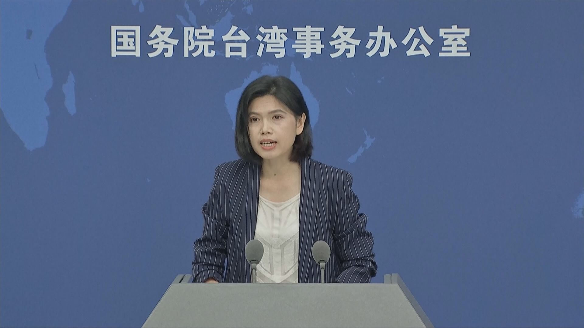 國台辦：依法懲戒蘇貞昌等多名「台獨」頑固分子