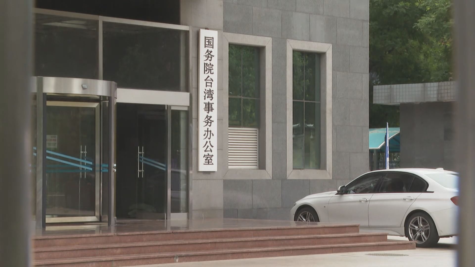 內地恢復旅行社經營台灣居民赴大陸團隊遊業務