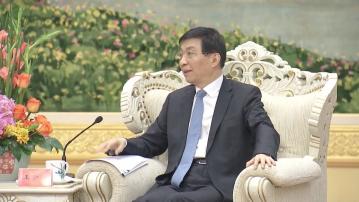 王滬寧：願同台灣同胞共享中國式現代化發展機遇