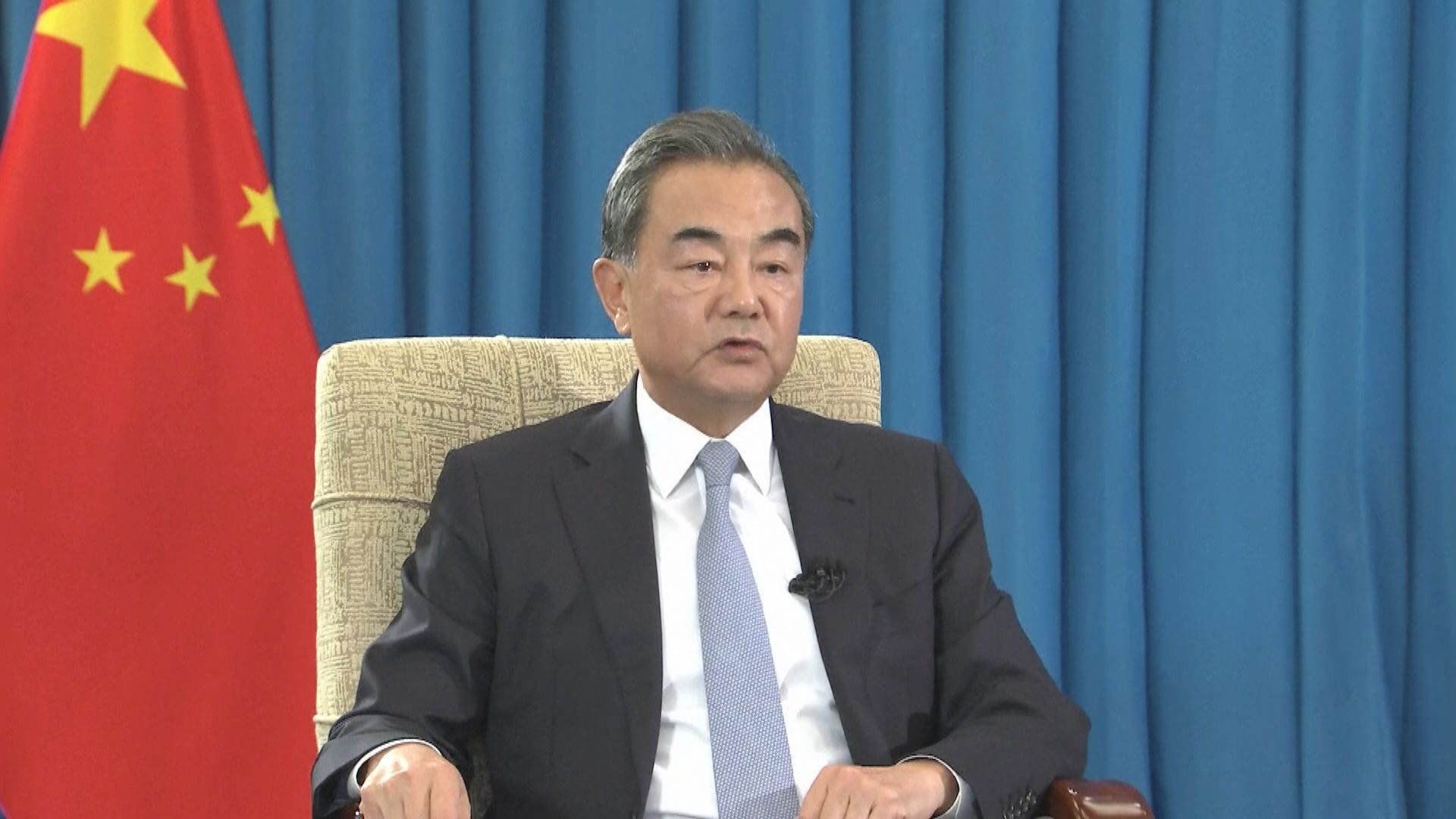 王毅斥美國在台灣問題上犯三方面錯誤