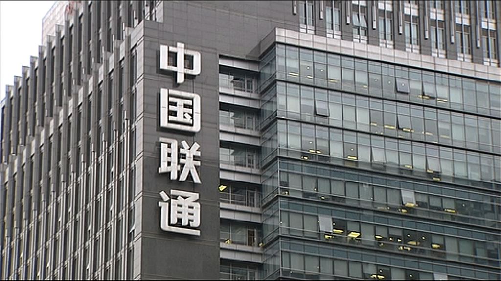 【明年測試】聯通：5G網絡2020年正式商用