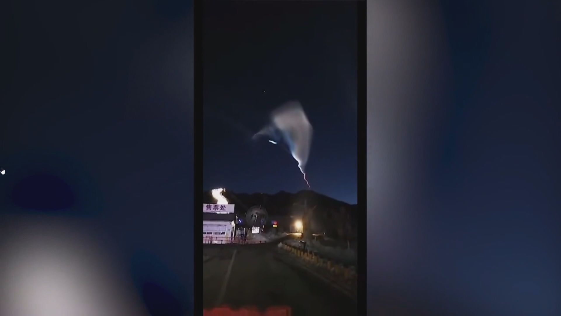 中國公布試驗陸基中段反導攔截技術　稱不針對任何國家