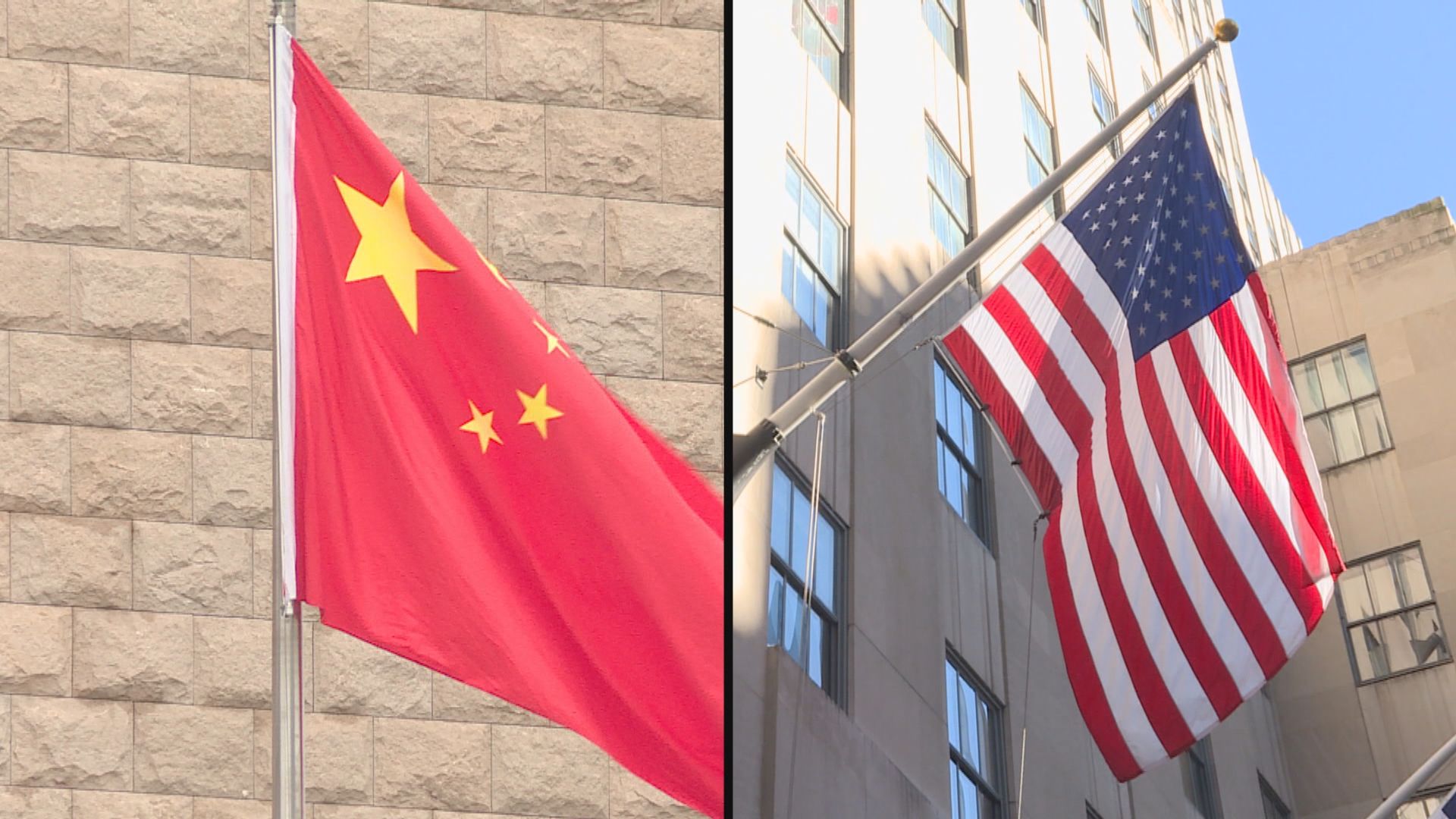 中證報：中美審計監管合作相向而行