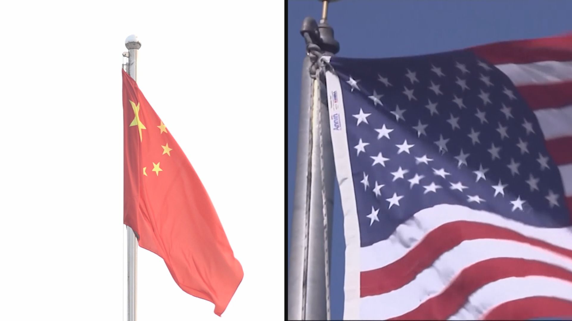 中美就應對氣候變化發表聯合聲明