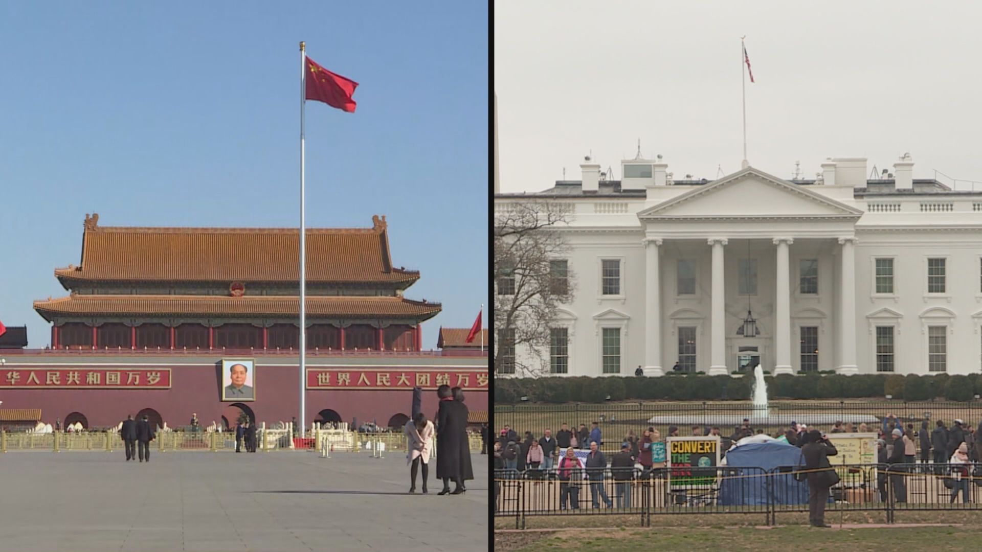 崔天凱：中美共同利益遠大於分歧