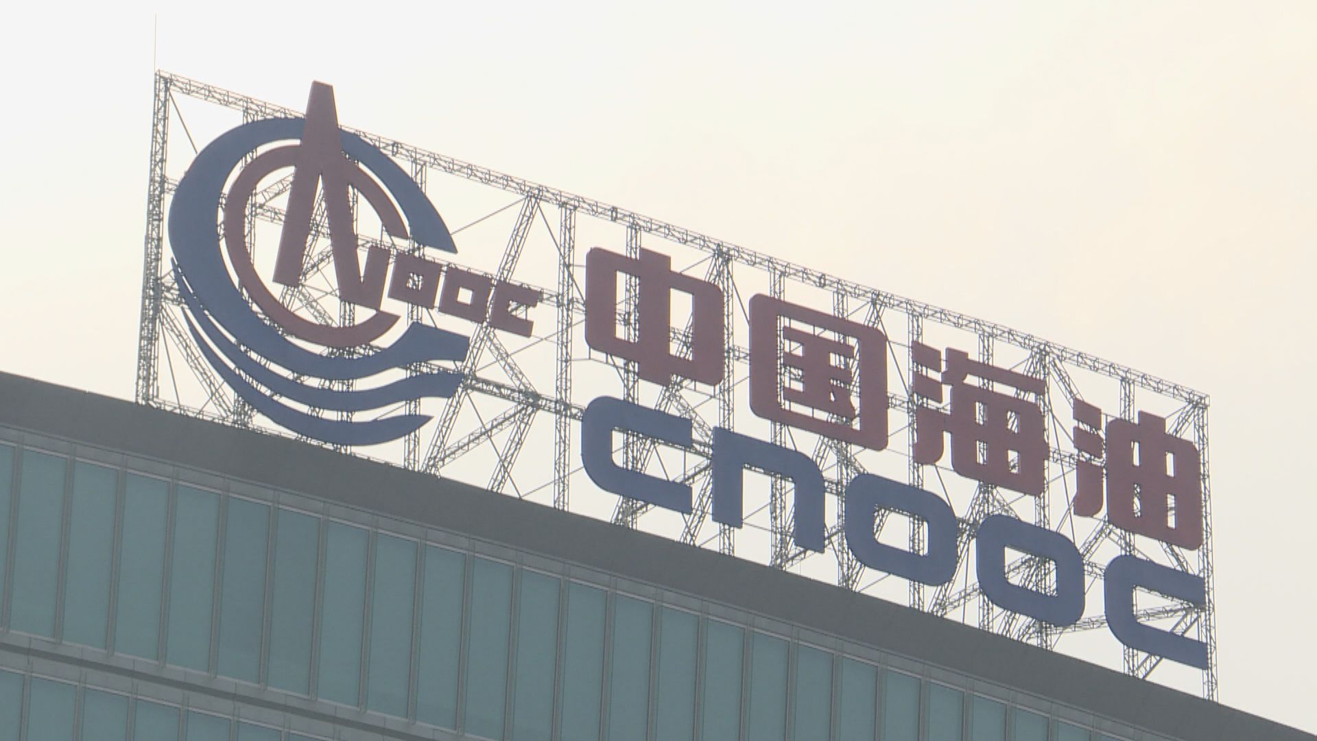 路透社：多間中國能源公司與美企洽談液化天然氣供應