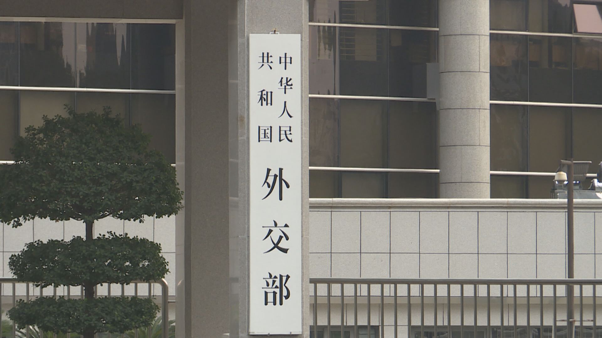 外交部指中國從不參與網絡竊取商業秘密