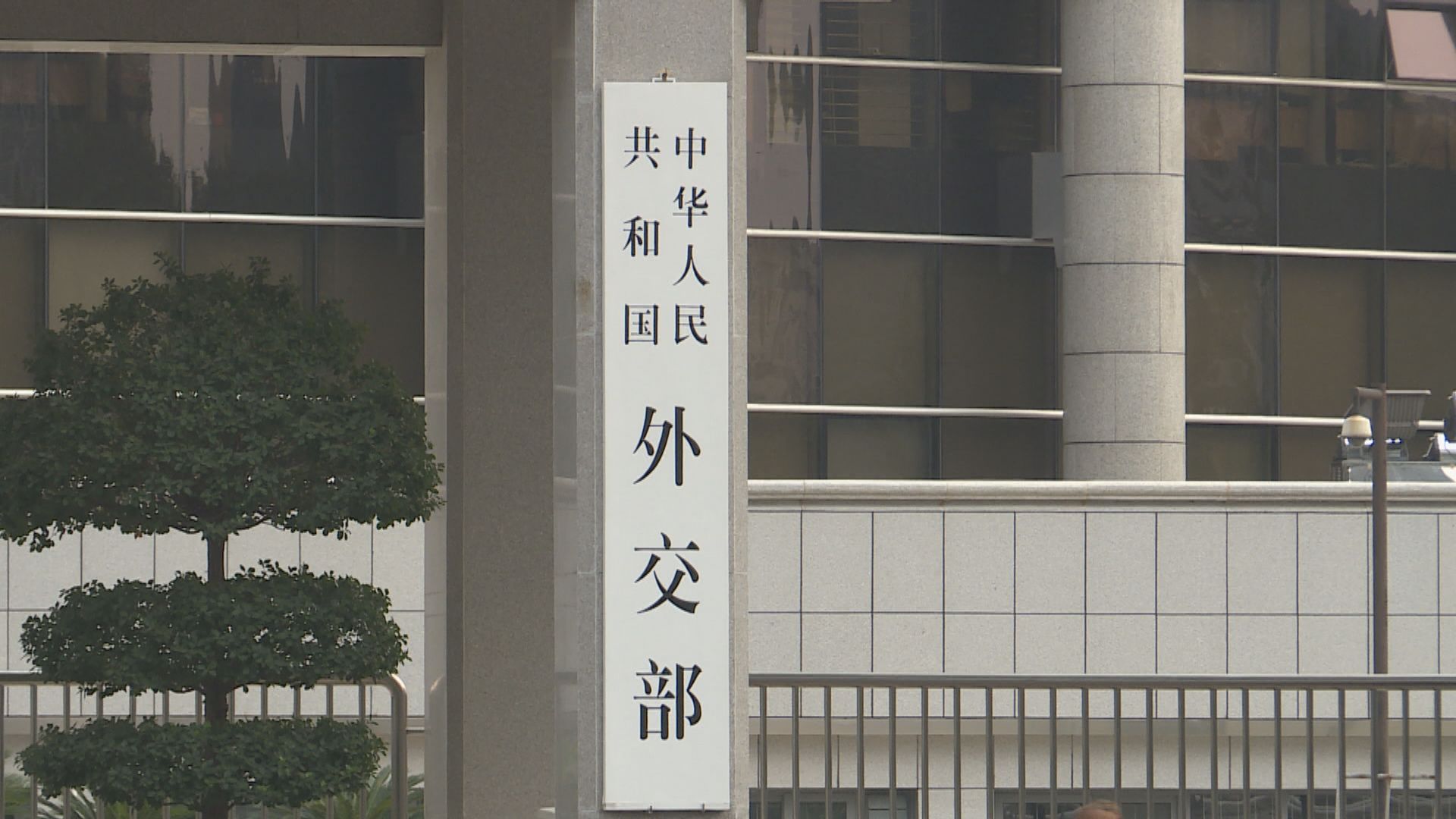 中國制裁七個美方人員及實體