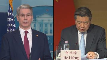 中美代表赴西班牙展開經貿談判　分析料不會有確實成果(陳雪沂報道)
