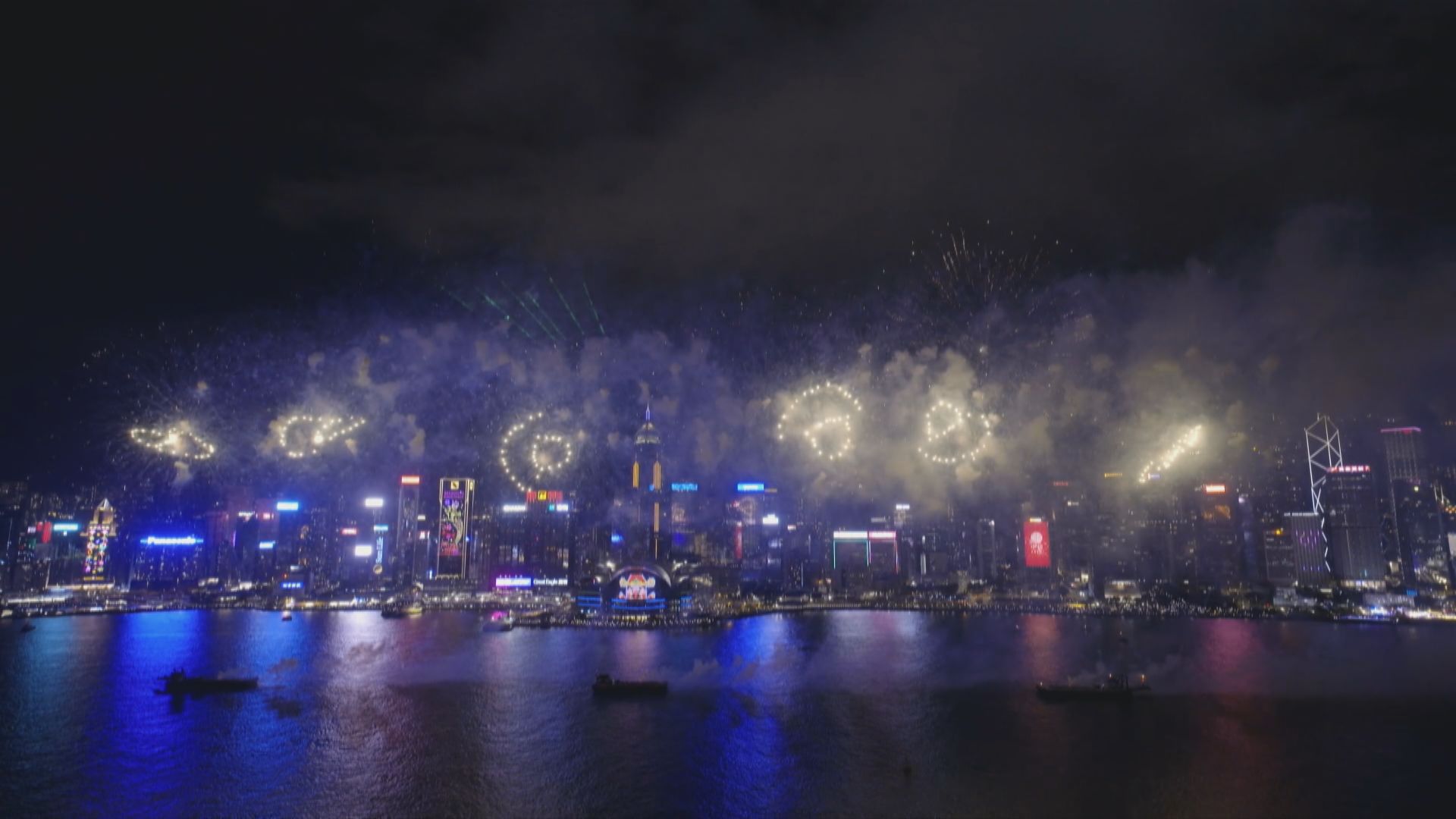 煙花維港上空綻放　呈現8字金元寶等圖案