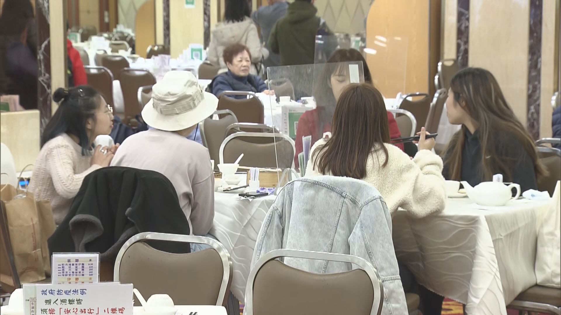 有巿民選擇與親友到酒樓飲茶拜年