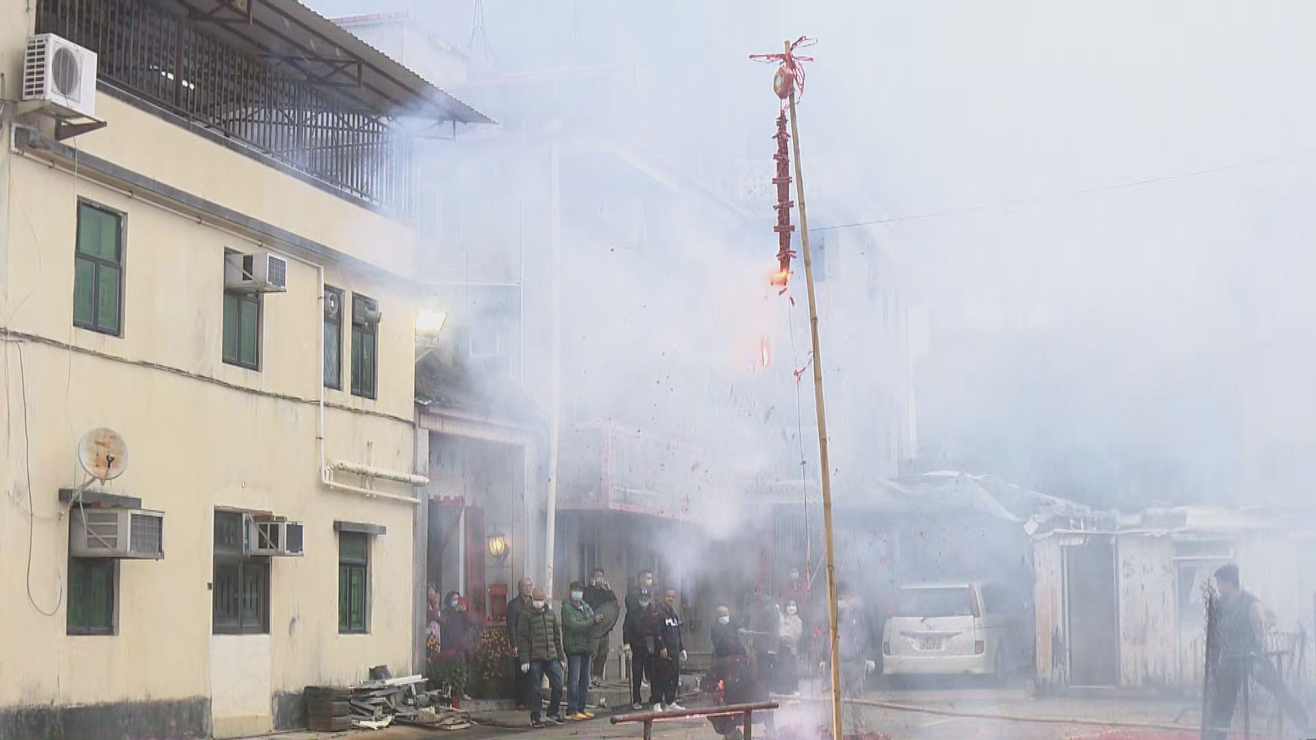 大年初一有新界圍村村民燒炮仗賀歲