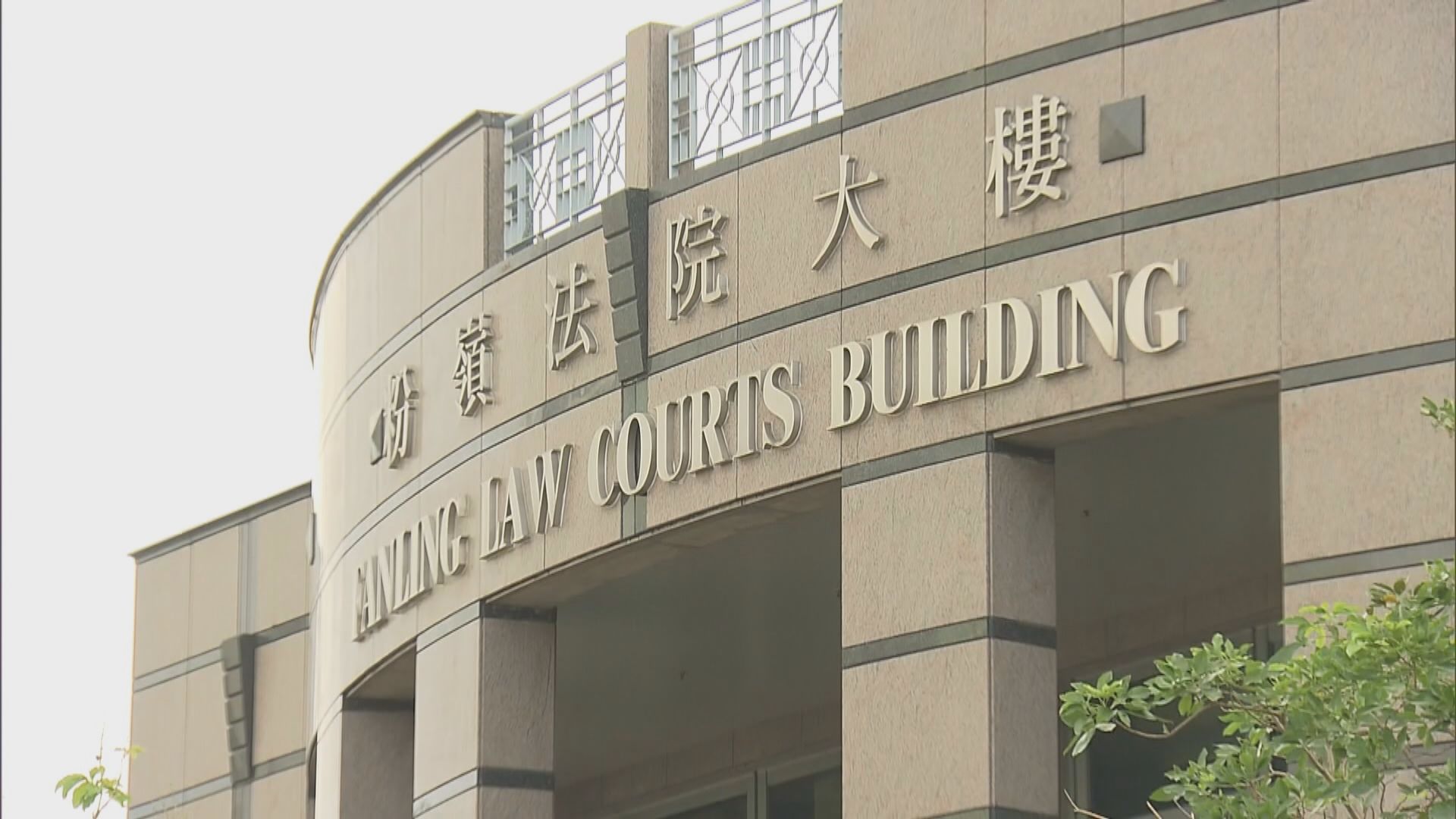 司法機構：持黃碼可入法院　除下口罩發言須事先通知