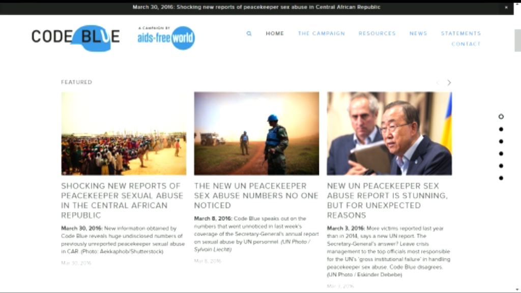 維和部隊人員擁刑事豁免權惹非議