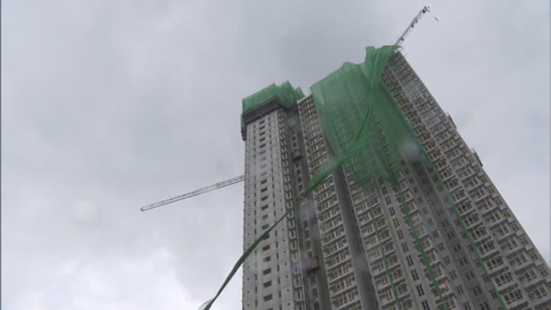 青衣有地盤安全網被強風吹起