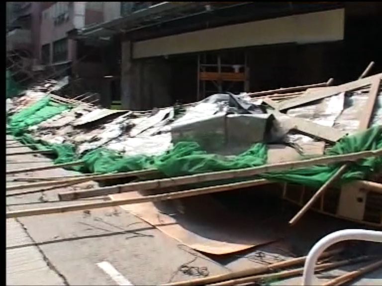 長沙灣青山道塌棚架封兩線