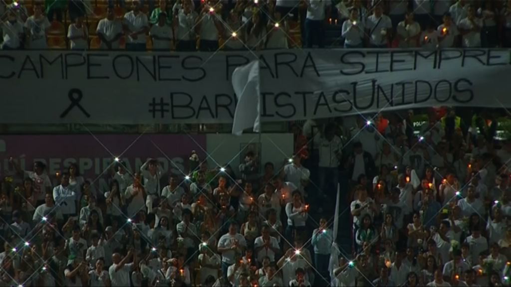 大型儀式悼念查比高恩斯職球員