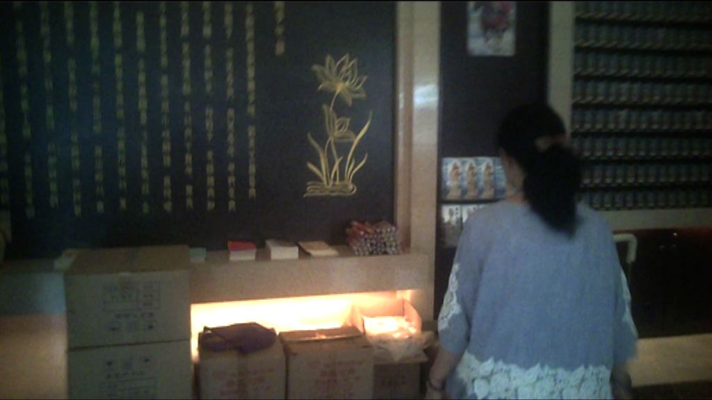 有私營骨灰龕不保證買位後能退款