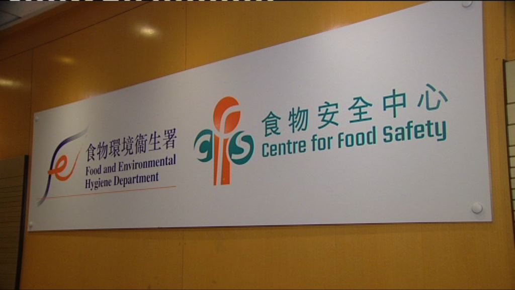 食安中心兩台電腦疑被黑客入侵