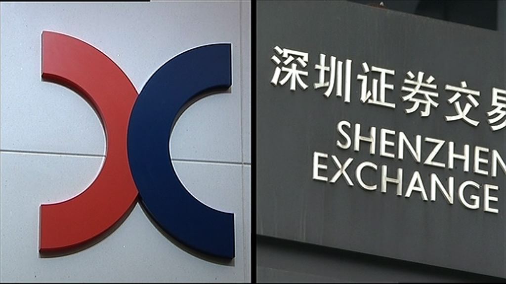 【打擊違規交易】傳三地交易所建跨境聯合監管機制