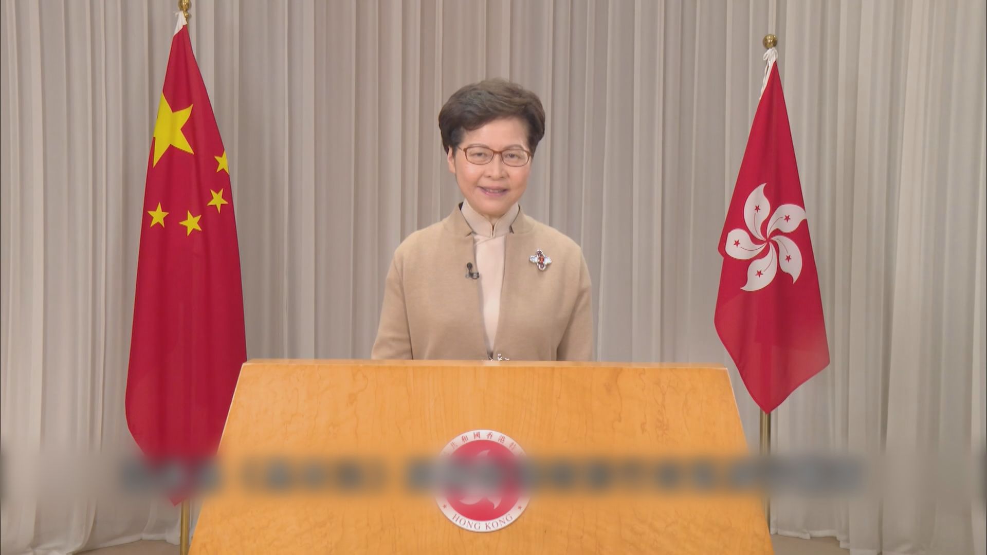 林鄭：憲法是基本法效力來源　修例風波因未貫徹落實一國兩制
