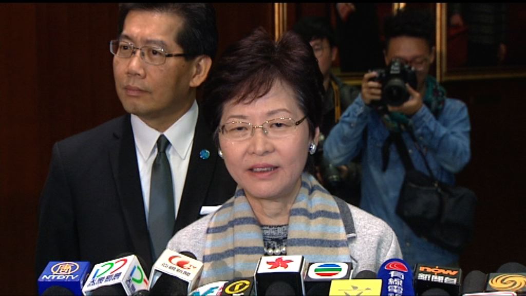 林鄭：相信有足夠時間審議版權法