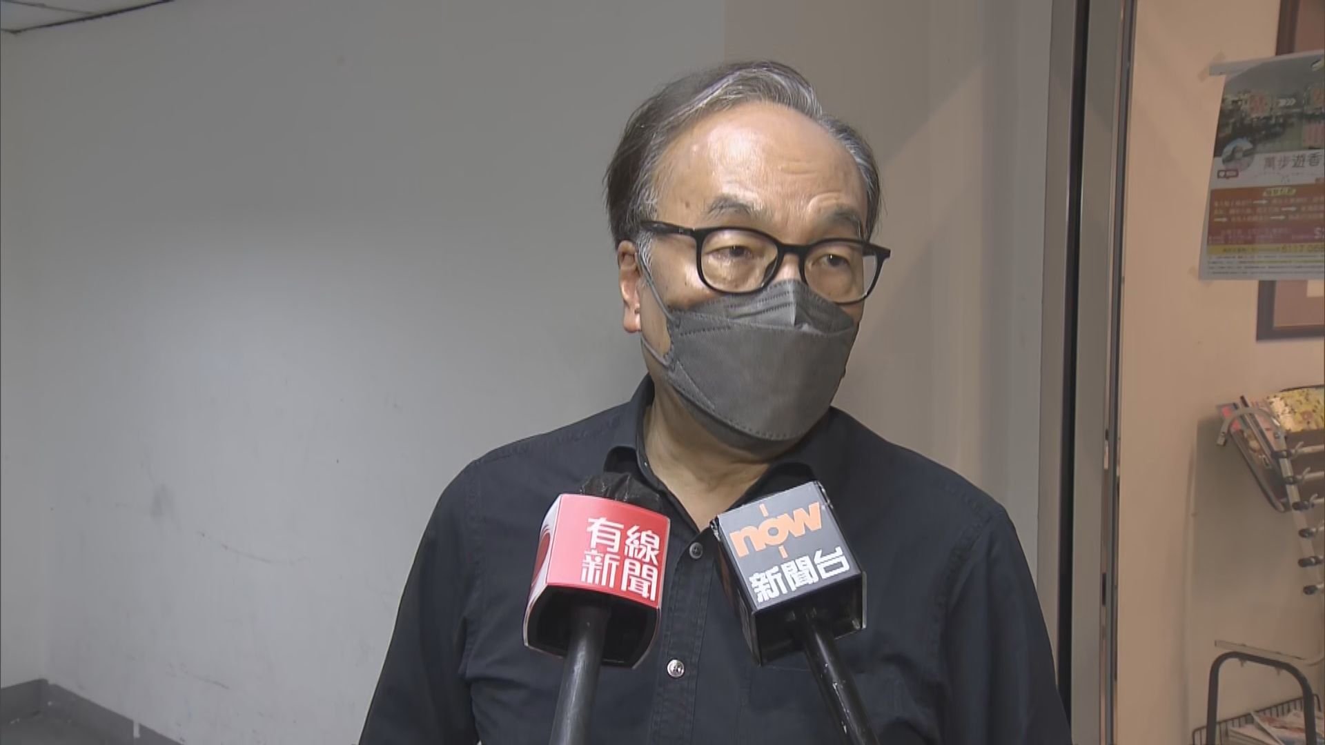 公民黨舉行集思會商討未來路向