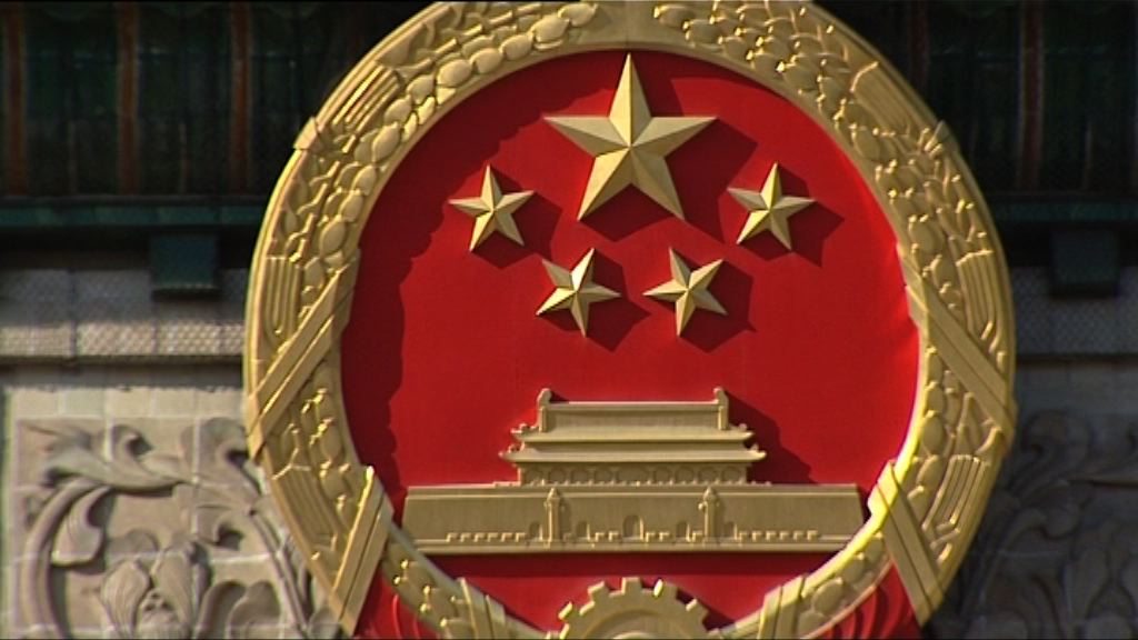 十九大修改黨章　體現習近平治國新思想