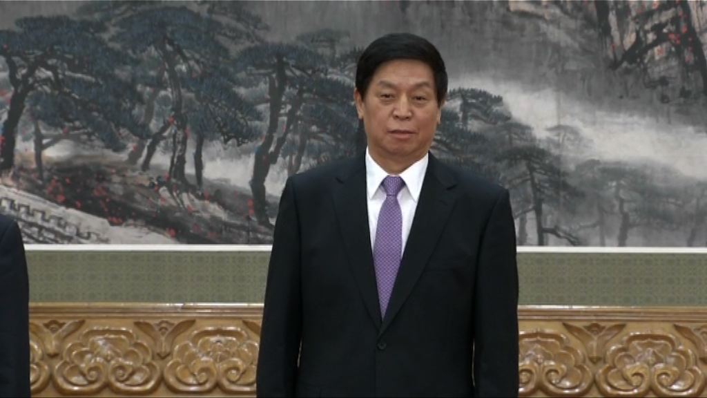 分析料栗戰書出任人大委員長