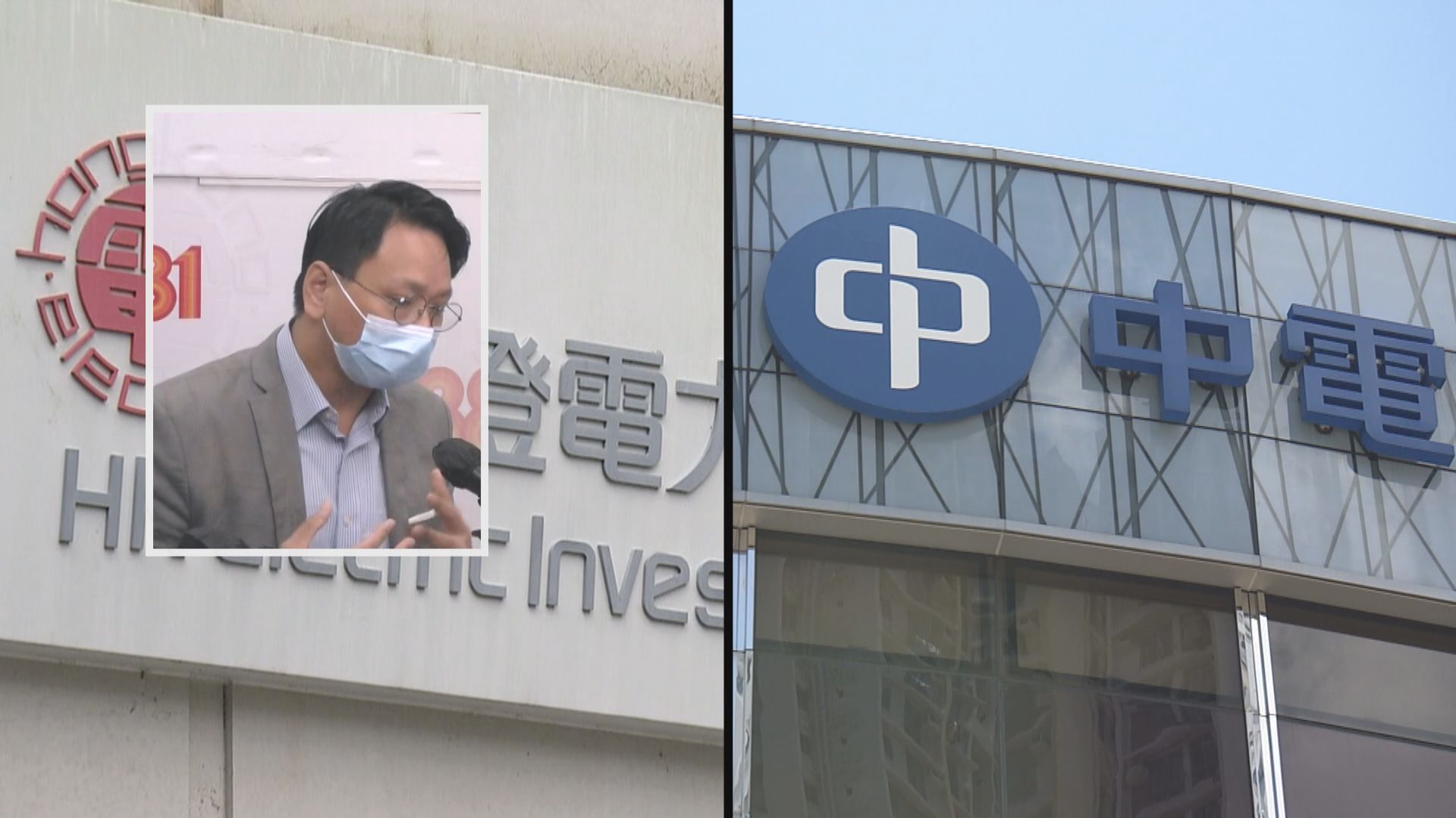 有議員促規定兩電購買部分比例的內地電穩價格