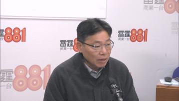 西隧外判商收錯隧道費 林世雄：政府仍要承擔責任