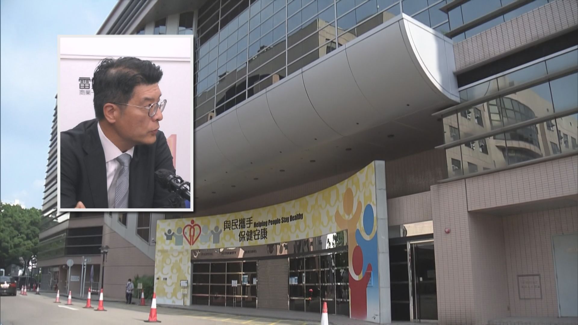 基層醫療專員：商討為低收入人士提供免費篩查計劃