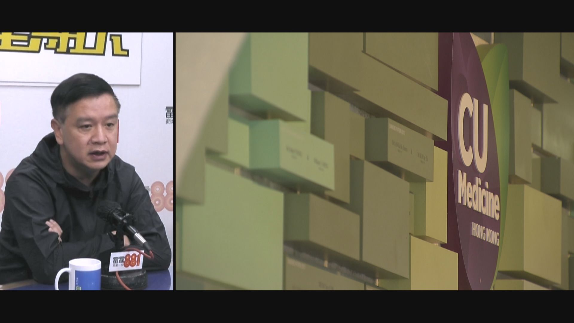  中大安排3名醫生輪流到體院提供專科治療