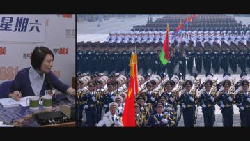 李慧琼觀閱兵感振奮　冀教科書增近代史內容