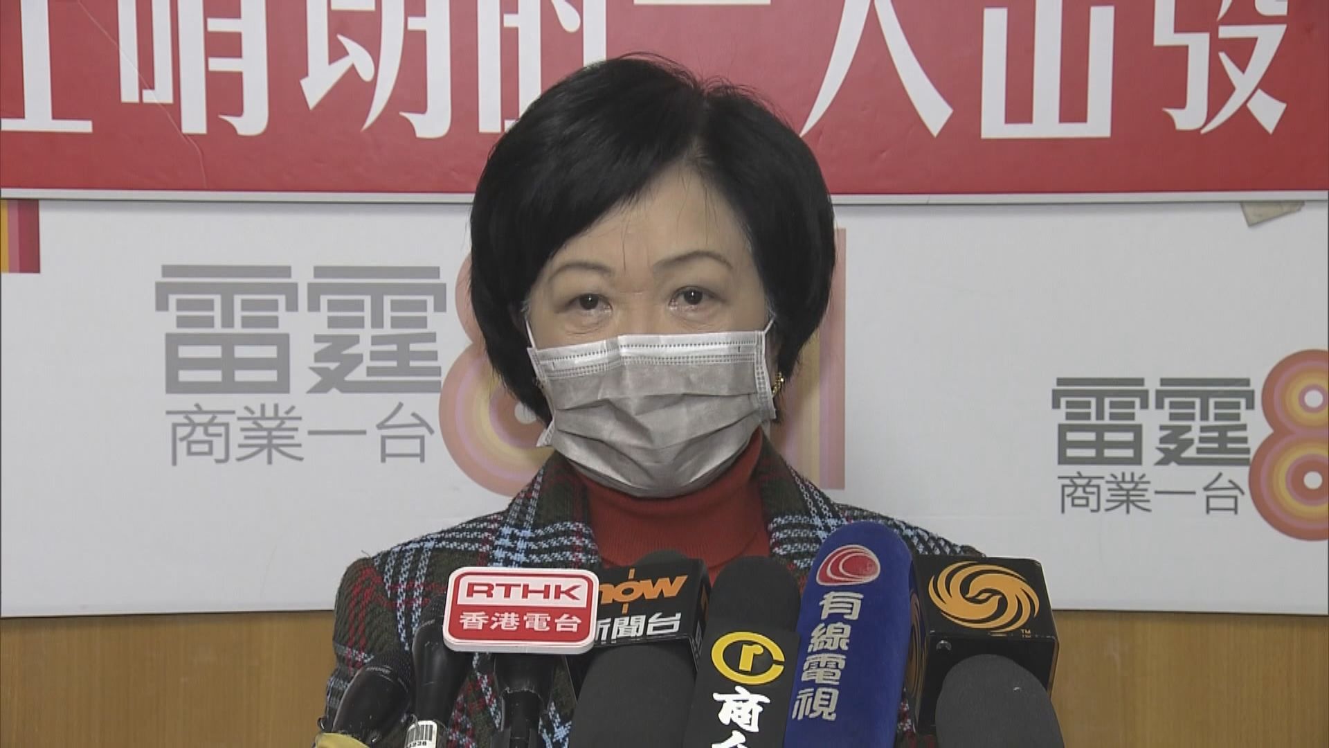 葉劉淑儀：管制防疫物品買賣需另立新例處理