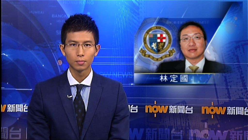 大律師公會：立國歌法前應充份諮詢