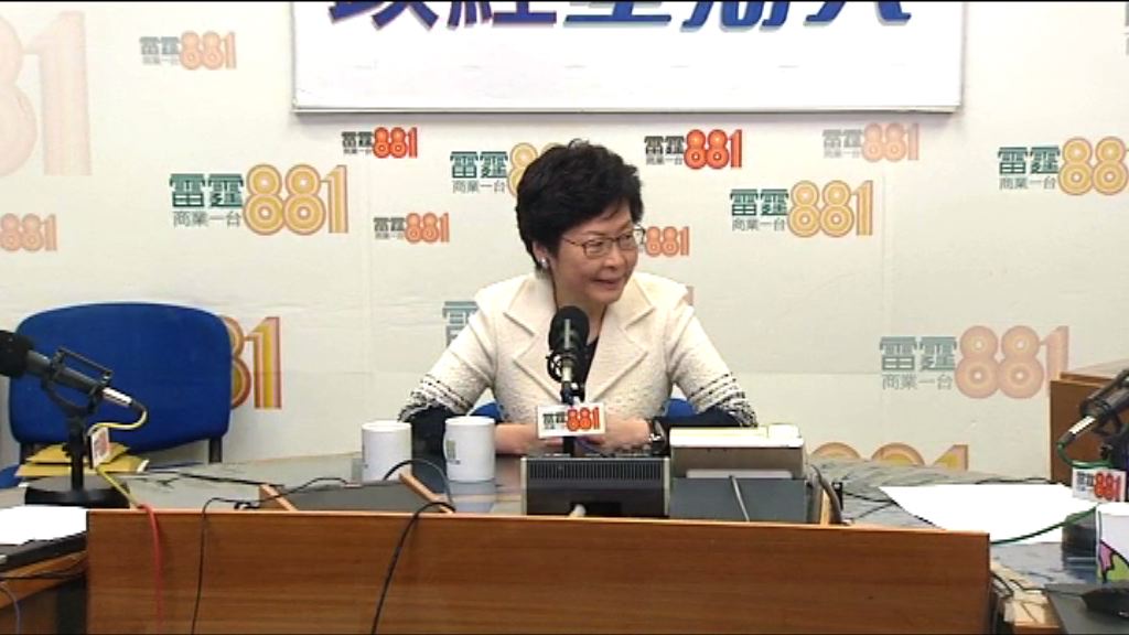 林鄭月娥：新班子較現屆多公務員加入