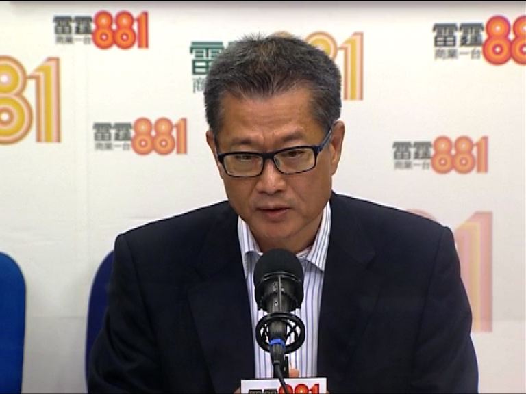 陳茂波斥司法覆核土地等同拉布