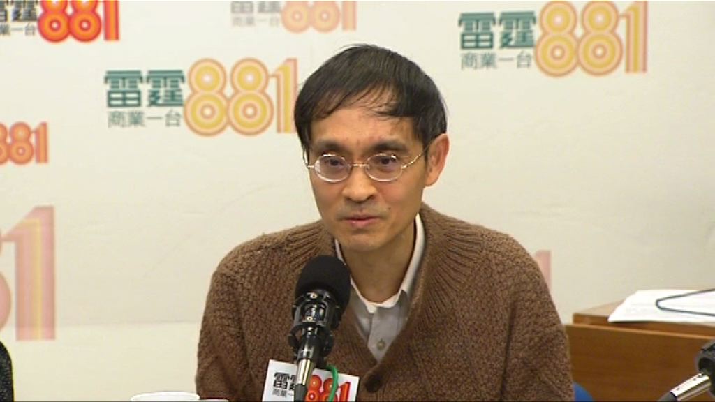 陳弘毅：立法會有權不通過一地兩檢