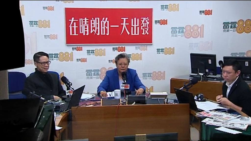 范徐麗泰：拒答議員風波影響政府形象